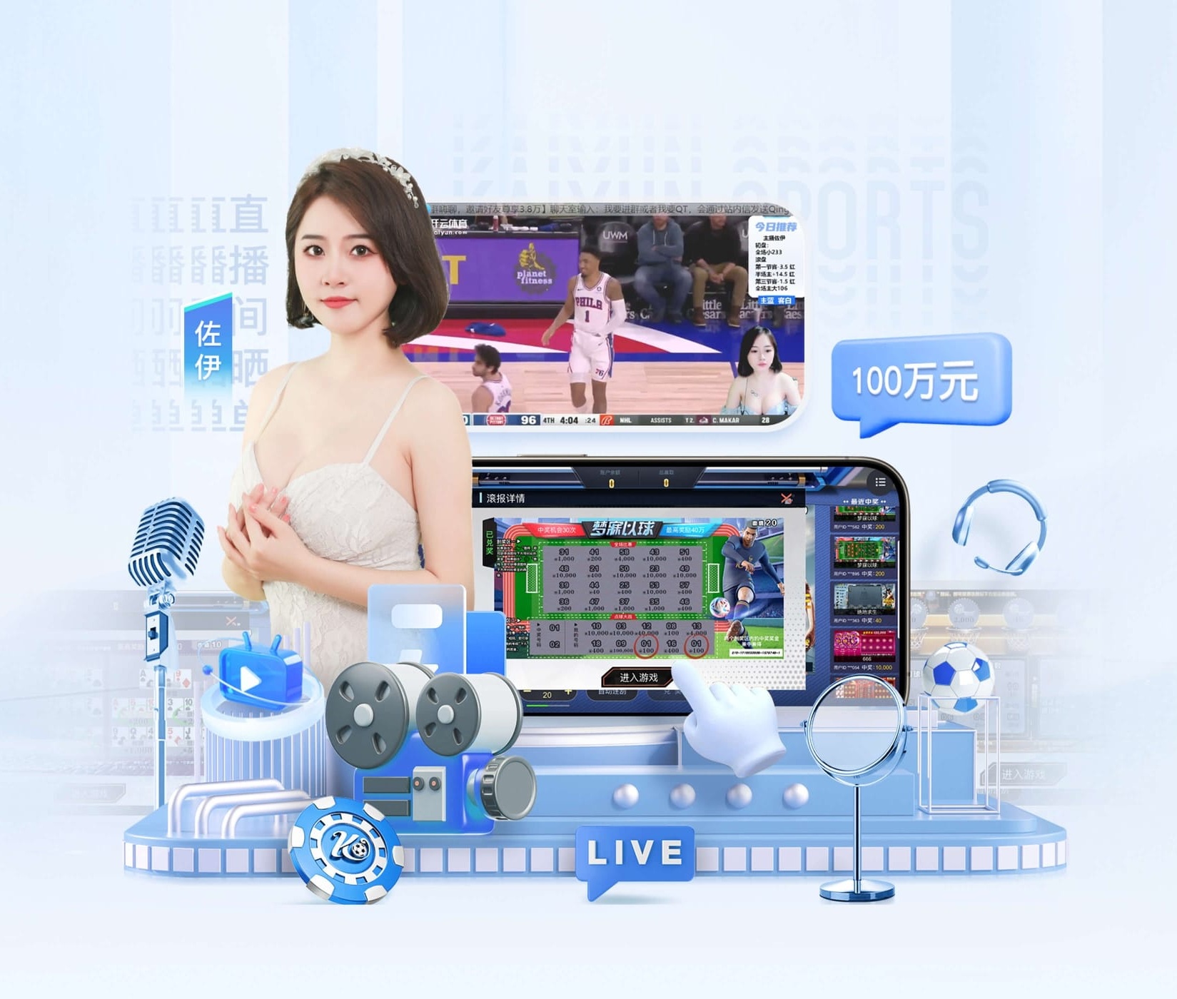 壹号平台app下载安装