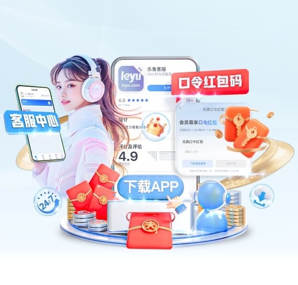 jdb电子平台app下载 v26.814.37.590 官方正式版 0