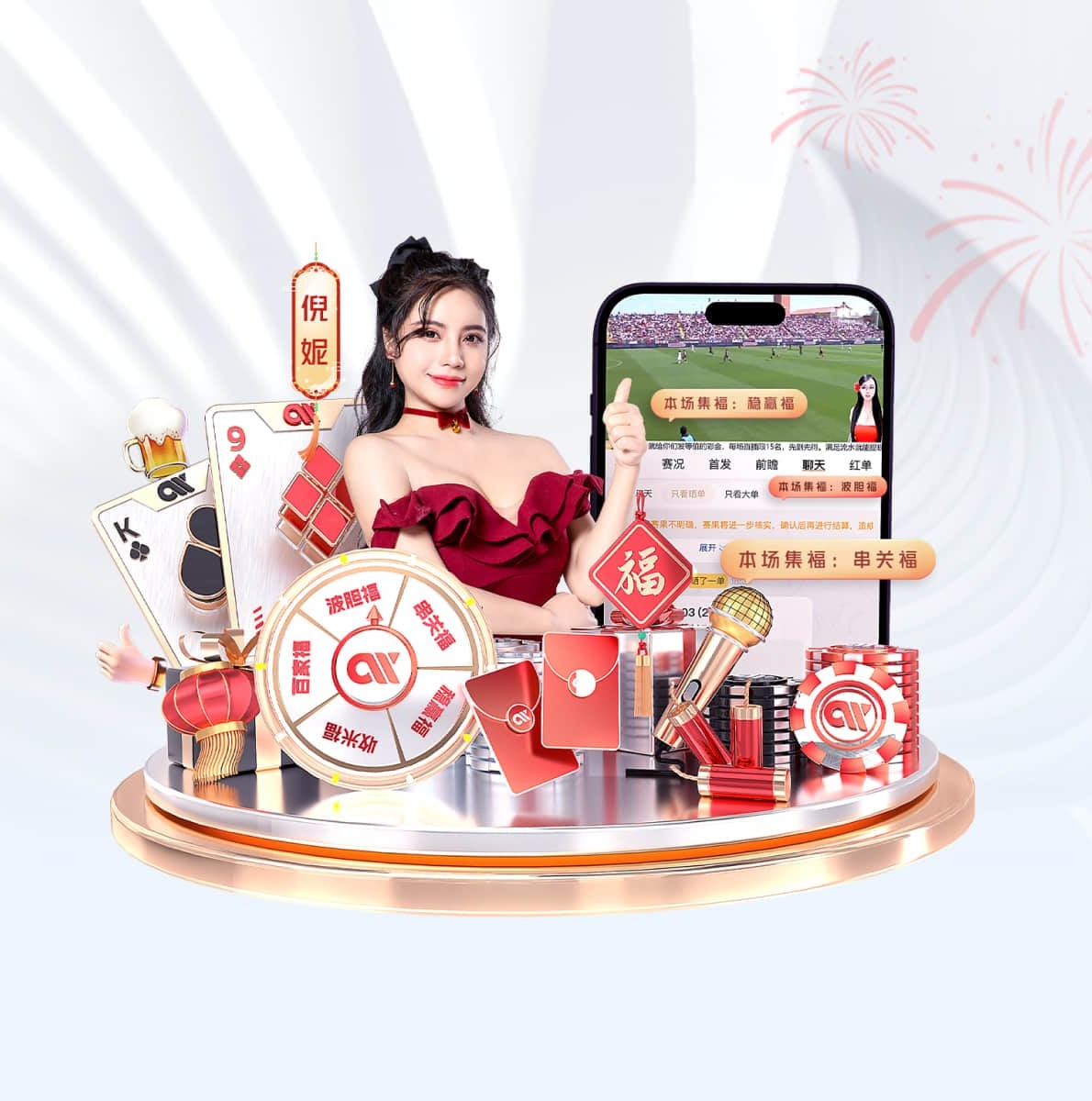 pg国际 v34.918.52.670 官方正式版 0