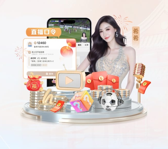 星空电竞app v9.34.8.572 官方最新版 3