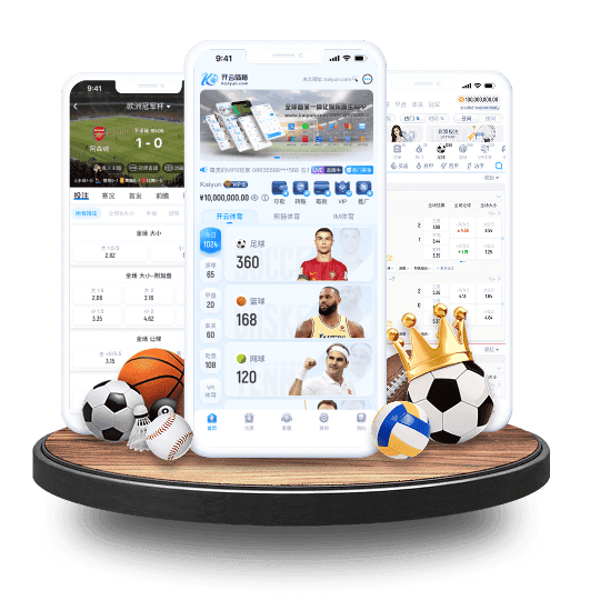 星空官网app下载入口